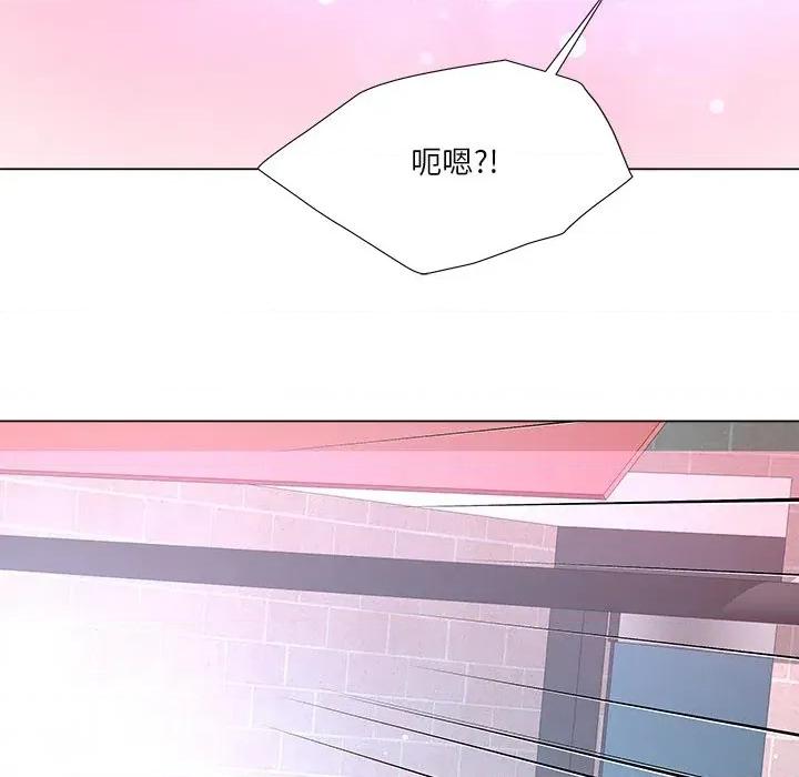 爸爸男友二选一 爸爸男友二选一（无修正）-第34话 第94页