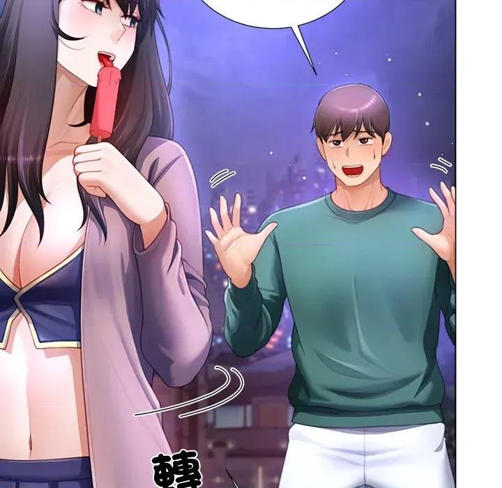 爸爸男友二选一 爸爸男友二选一（无修正）-第34话 第116页