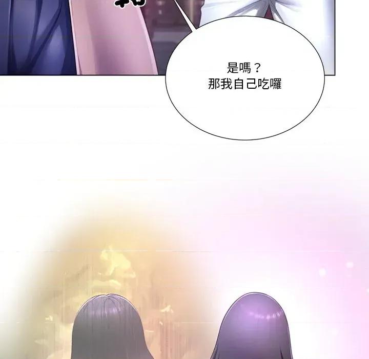 爸爸男友二选一 爸爸男友二选一（无修正）-第34话 第117页
