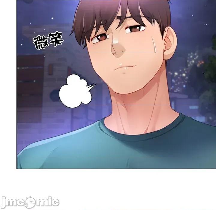 爸爸男友二选一 爸爸男友二选一（无修正）-第34话 第120页