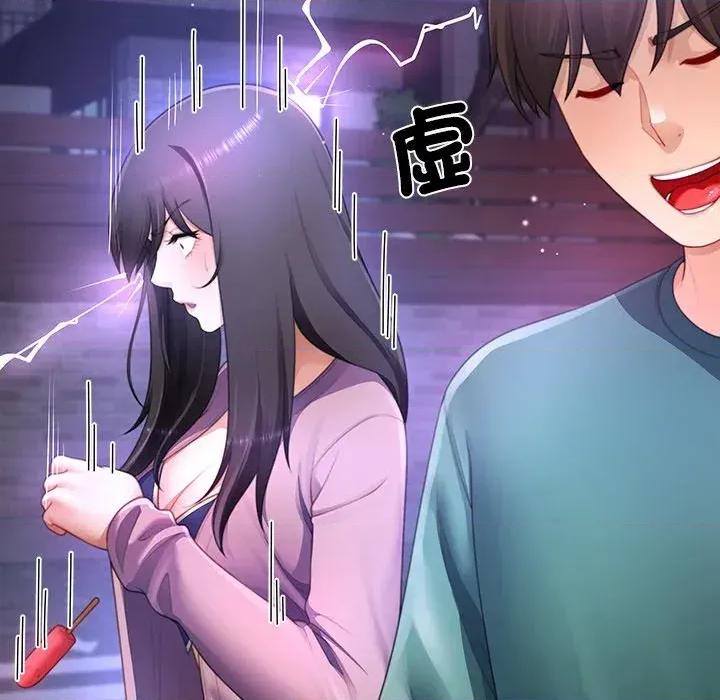 爸爸男友二选一 爸爸男友二选一（无修正）-第34话 第126页