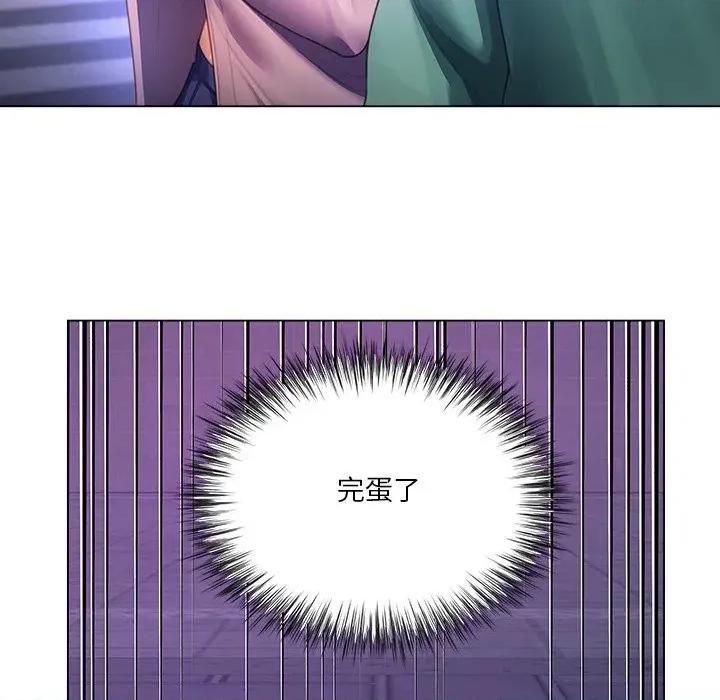 爸爸男友二选一 爸爸男友二选一（无修正）-第34话 第127页
