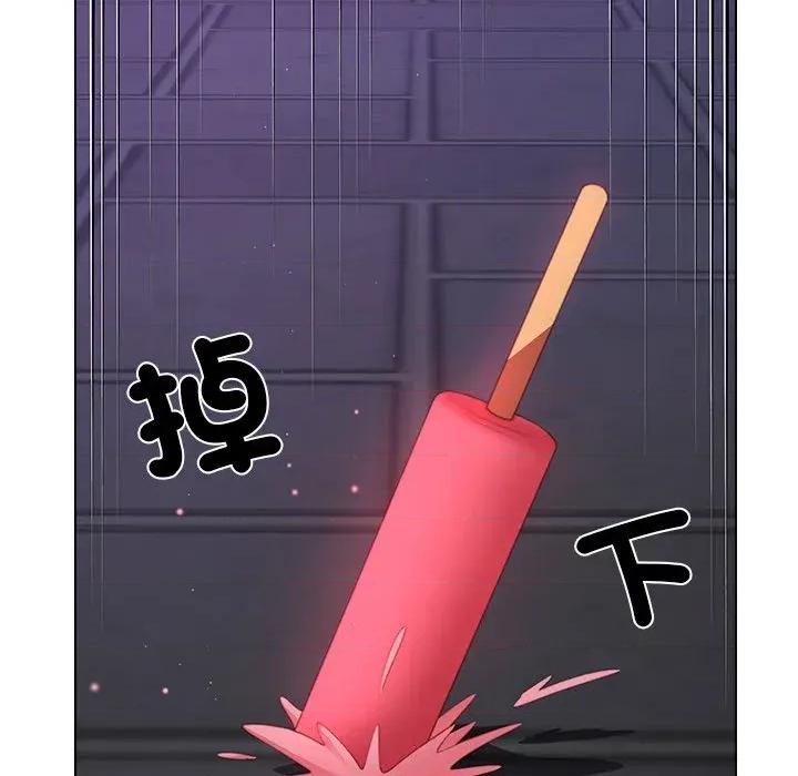 爸爸男友二选一 爸爸男友二选一（无修正）-第34话 第128页