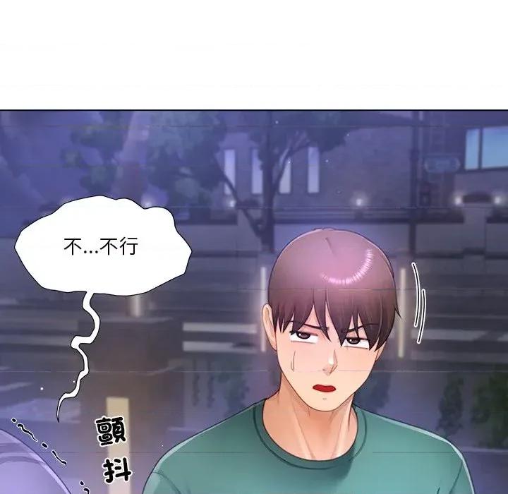 爸爸男友二选一 爸爸男友二选一（无修正）-第34话 第133页