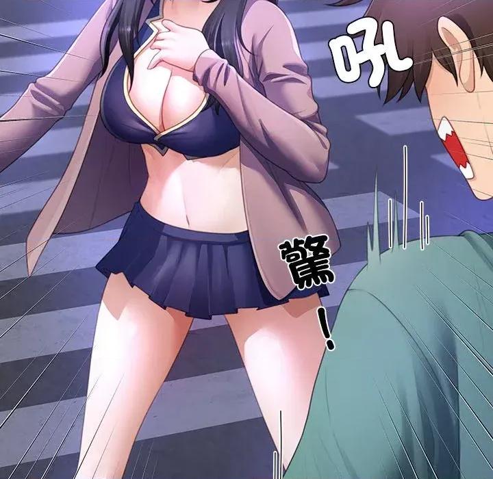 爸爸男友二选一 爸爸男友二选一（无修正）-第34话 第136页