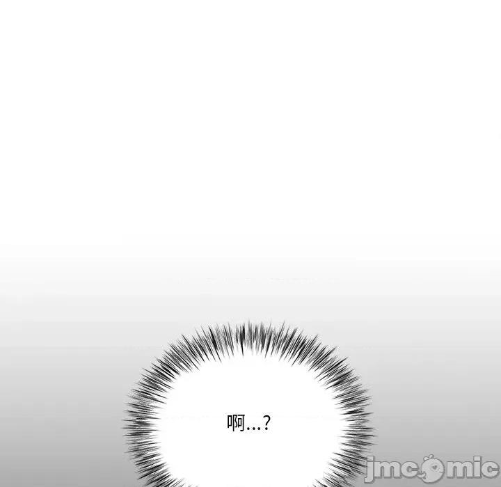 爸爸男友二选一 爸爸男友二选一（无修正）-第34话 第140页