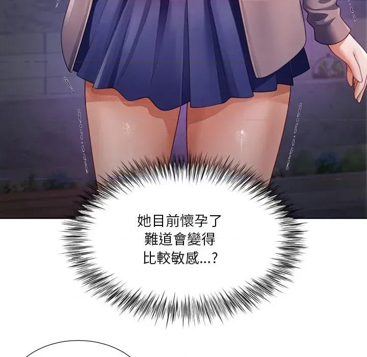 爸爸男友二选一 爸爸男友二选一（无修正）-第35话 第8页