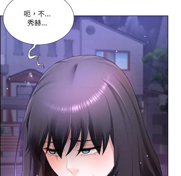 爸爸男友二选一 爸爸男友二选一（无修正）-第35话 第9页