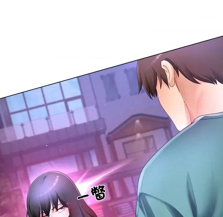 爸爸男友二选一 爸爸男友二选一（无修正）-第35话 第13页
