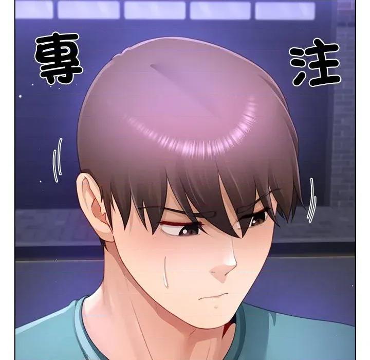 爸爸男友二选一 爸爸男友二选一（无修正）-第35话 第16页