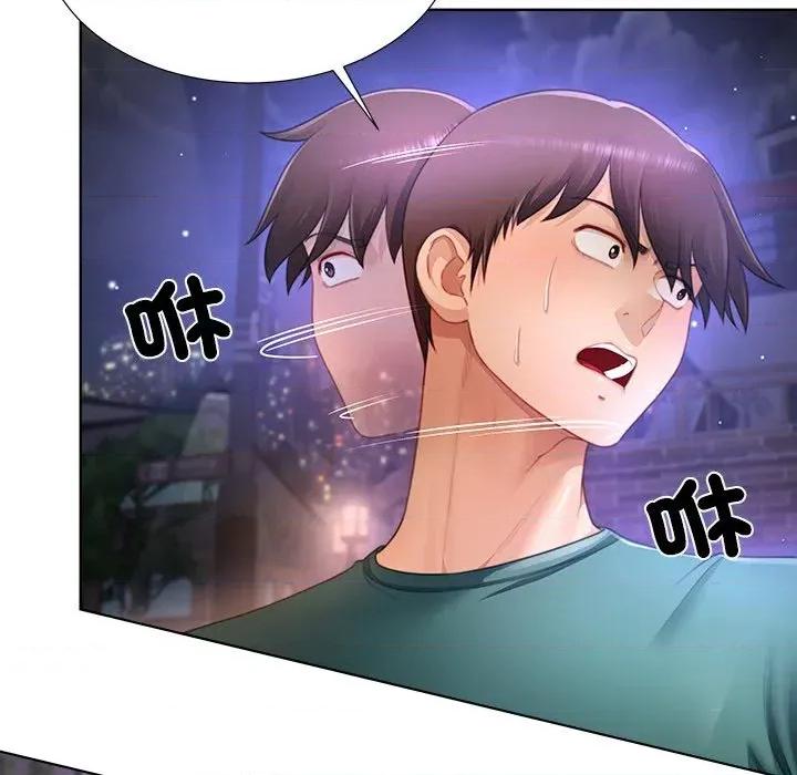 爸爸男友二选一 爸爸男友二选一（无修正）-第35话 第22页