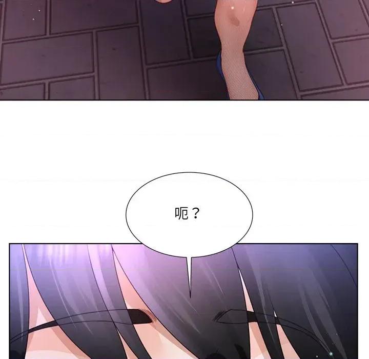 爸爸男友二选一 爸爸男友二选一（无修正）-第35话 第28页