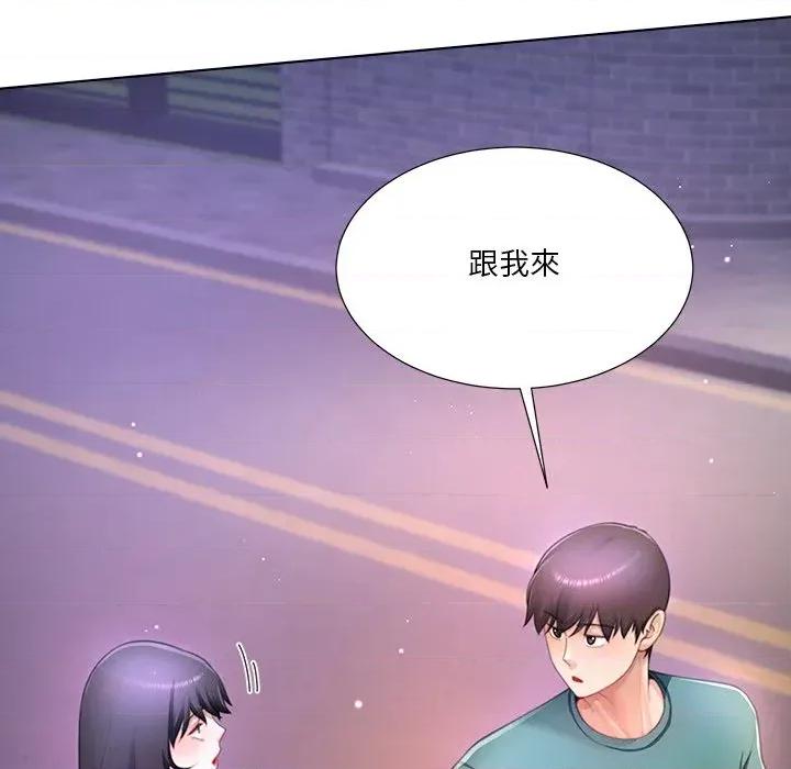 爸爸男友二选一 爸爸男友二选一（无修正）-第35话 第33页