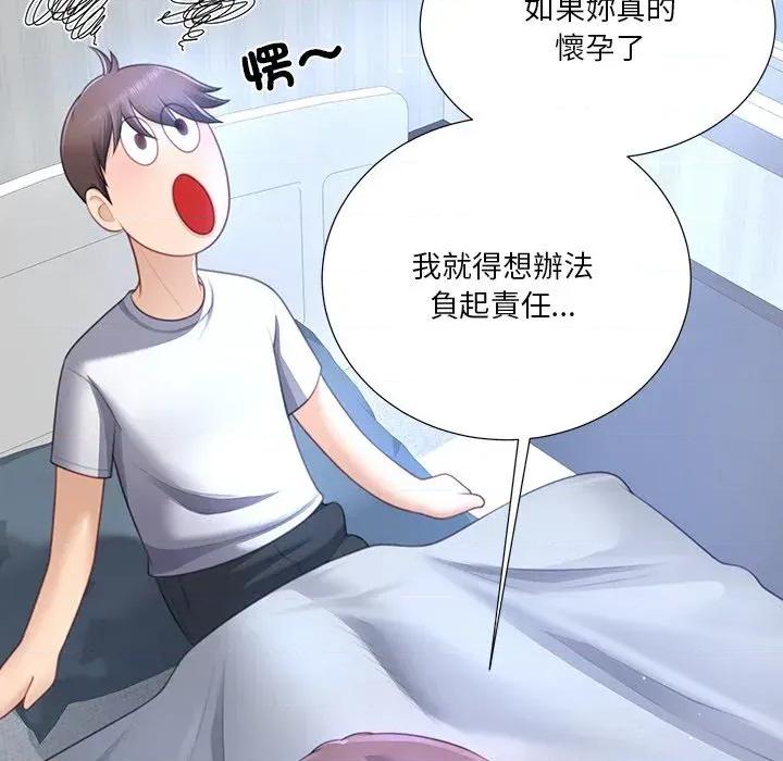 爸爸男友二选一 爸爸男友二选一（无修正）-第35话 第49页