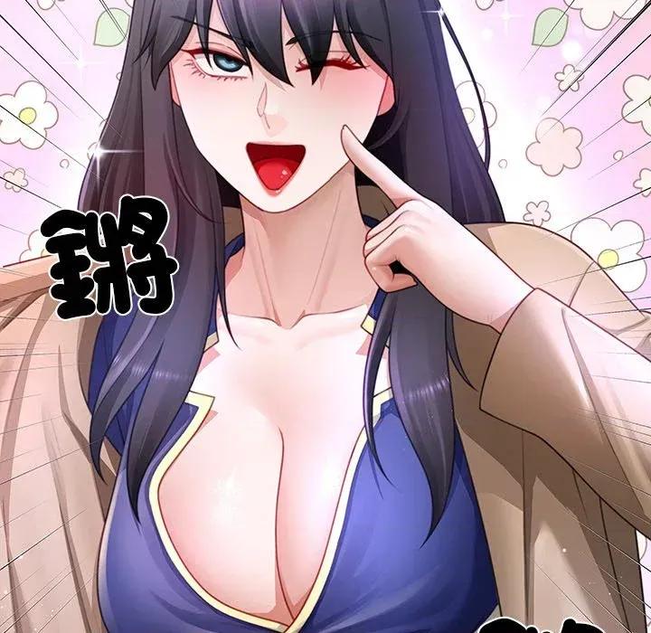 爸爸男友二选一 爸爸男友二选一（无修正）-第35话 第52页