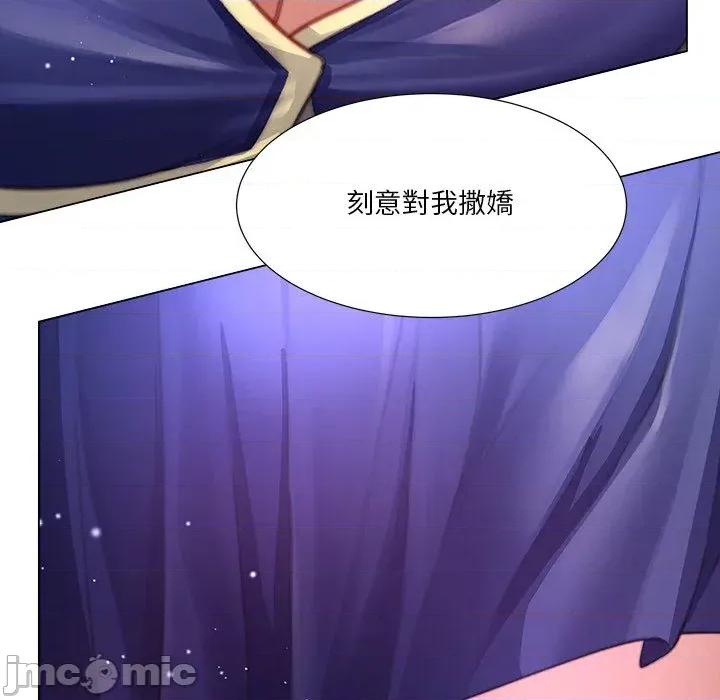 爸爸男友二选一 爸爸男友二选一（无修正）-第35话 第55页