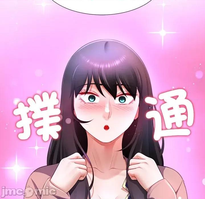 爸爸男友二选一 爸爸男友二选一（无修正）-第35话 第60页