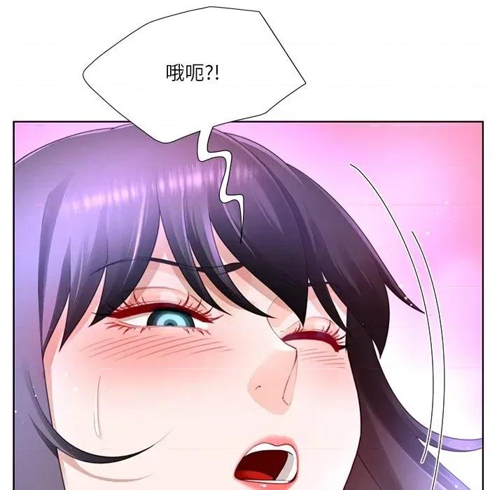 爸爸男友二选一 爸爸男友二选一（无修正）-第35话 第78页
