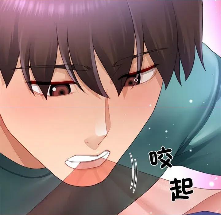 爸爸男友二选一 爸爸男友二选一（无修正）-第35话 第83页