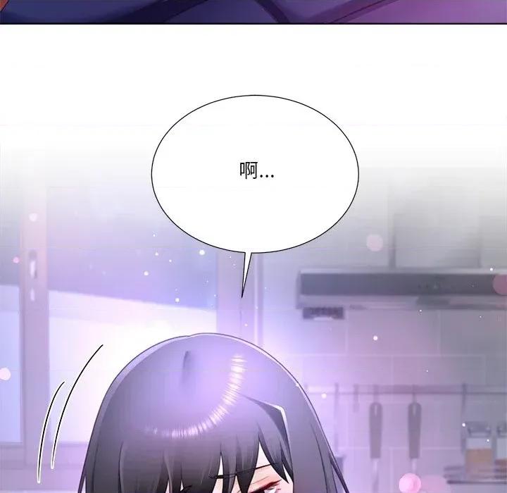 爸爸男友二选一 爸爸男友二选一（无修正）-第35话 第86页