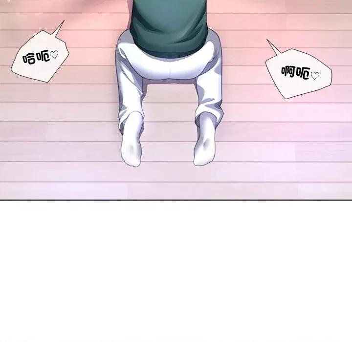 爸爸男友二选一 爸爸男友二选一（无修正）-第35话 第97页