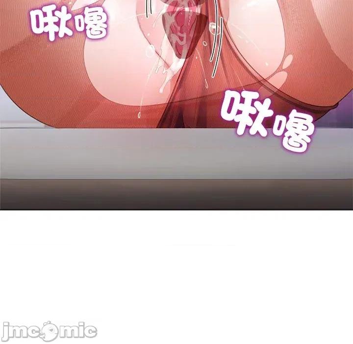 爸爸男友二选一 爸爸男友二选一（无修正）-第35话 第100页