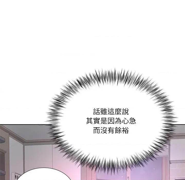 爸爸男友二选一 爸爸男友二选一（无修正）-第35话 第104页