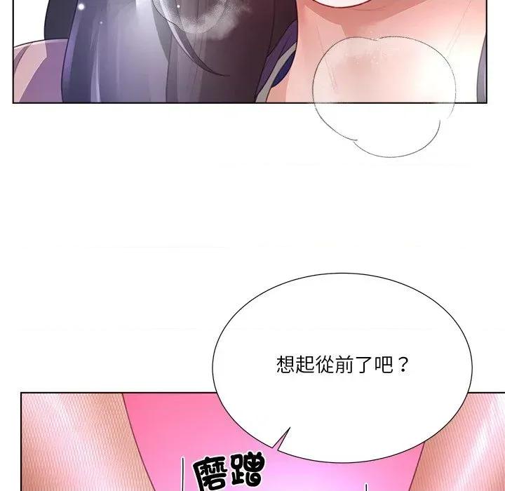 爸爸男友二选一 爸爸男友二选一（无修正）-第35话 第108页