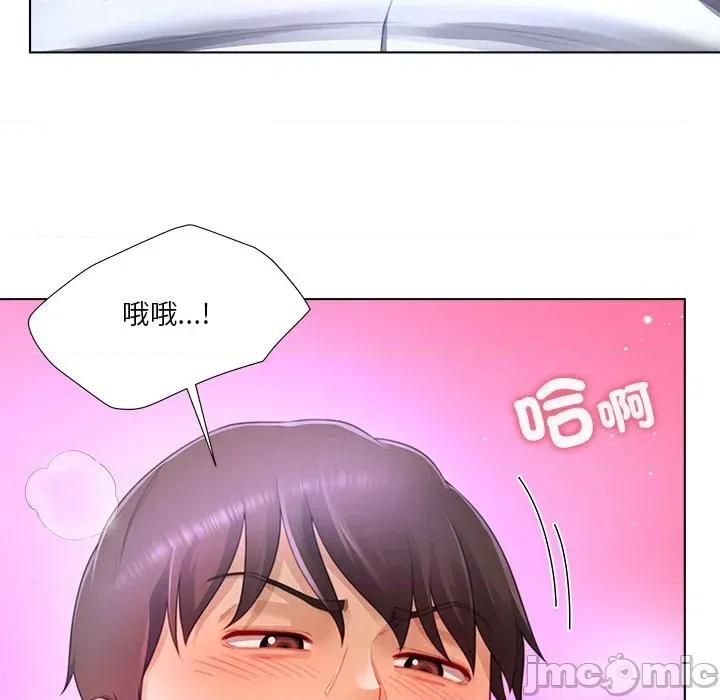 爸爸男友二选一 爸爸男友二选一（无修正）-第35话 第110页