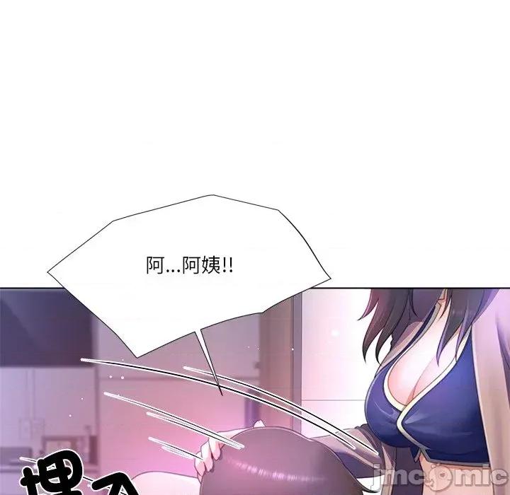 爸爸男友二选一 爸爸男友二选一（无修正）-第35话 第115页
