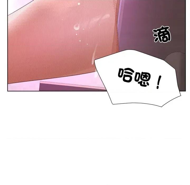 爸爸男友二选一 爸爸男友二选一（无修正）-第35话 第119页