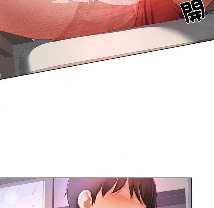 爸爸男友二选一 爸爸男友二选一（无修正）-第35话 第126页