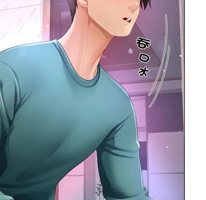 爸爸男友二选一 爸爸男友二选一（无修正）-第35话 第127页