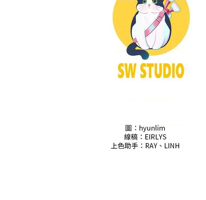 爸爸男友二选一 爸爸男友二选一（无修正）-第35话 第149页