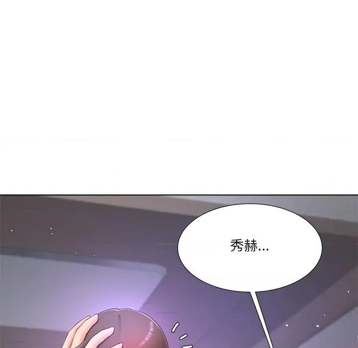 爸爸男友二选一 爸爸男友二选一（无修正）-第36话 第16页