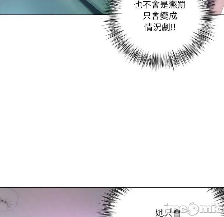 爸爸男友二选一 爸爸男友二选一（无修正）-第36话 第25页