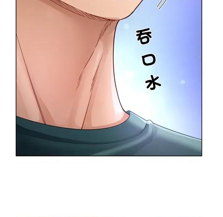 爸爸男友二选一 爸爸男友二选一（无修正）-第36话 第28页