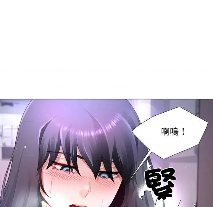 爸爸男友二选一 爸爸男友二选一（无修正）-第36话 第29页