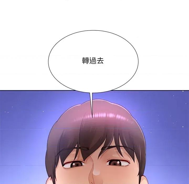 爸爸男友二选一 爸爸男友二选一（无修正）-第36话 第61页