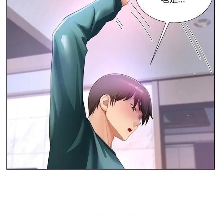 爸爸男友二选一 爸爸男友二选一（无修正）-第36话 第72页