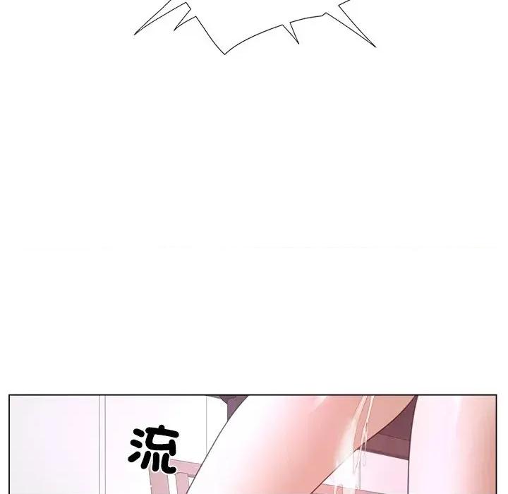 爸爸男友二选一 爸爸男友二选一（无修正）-第36话 第84页