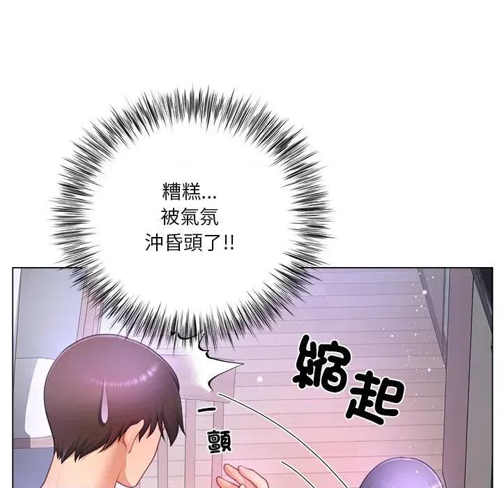 爸爸男友二选一 爸爸男友二选一（无修正）-第36话 第89页