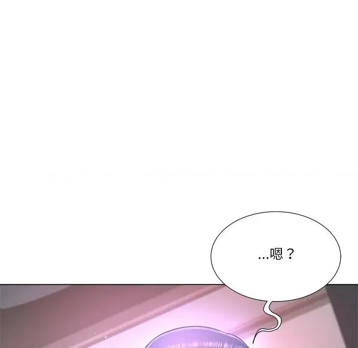 爸爸男友二选一 爸爸男友二选一（无修正）-第36话 第97页