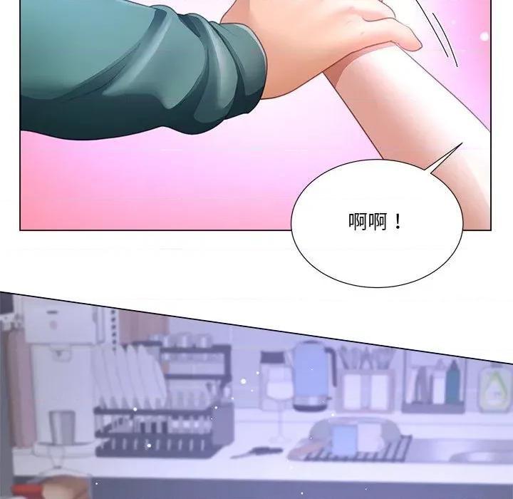 爸爸男友二选一 爸爸男友二选一（无修正）-第36话 第101页