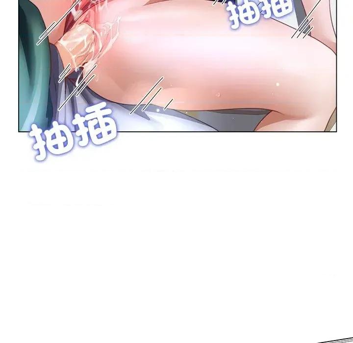 爸爸男友二选一 爸爸男友二选一（无修正）-第36话 第129页