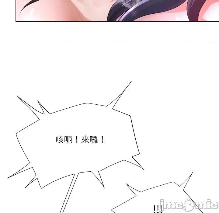 爸爸男友二选一 爸爸男友二选一（无修正）-第36话 第135页