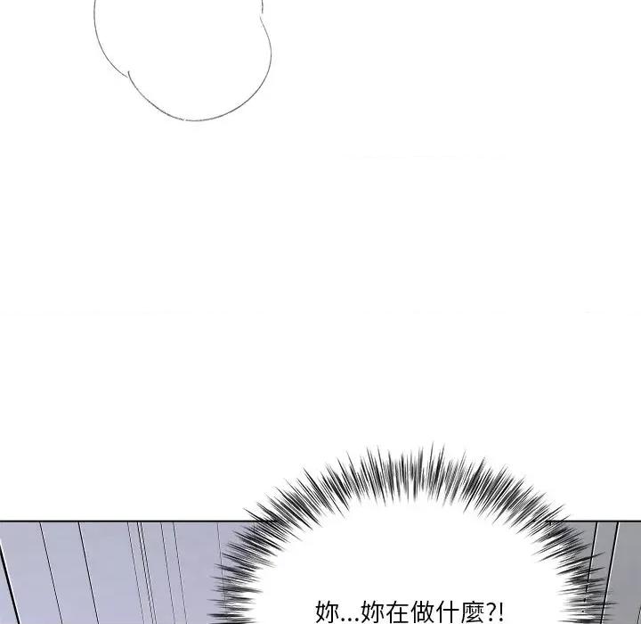 爸爸男友二选一 爸爸男友二选一（无修正）-第36话 第144页