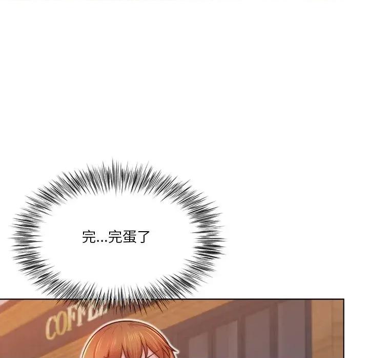 爸爸男友二选一 爸爸男友二选一（无修正）-第38话 第21页