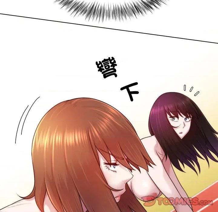 爸爸男友二选一 爸爸男友二选一（无修正）-第38话 第27页