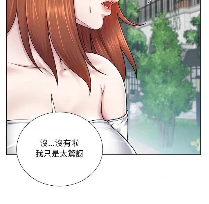 爸爸男友二选一 爸爸男友二选一（无修正）-第38话 第42页